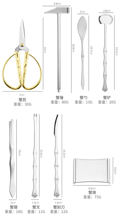 Crab Eight Pieces Stainless Steel Crab Eating Tools Crab suit Crab Pick Hairy Crab Crab Pliers Dismantling Crab Tools Gift Box suit