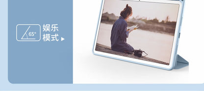 Suitable for 26 Models of Huawei Matepad11.5 Protective Case 10.95inch Anti-Bending Air12 Tablet Honor Gt2Pro