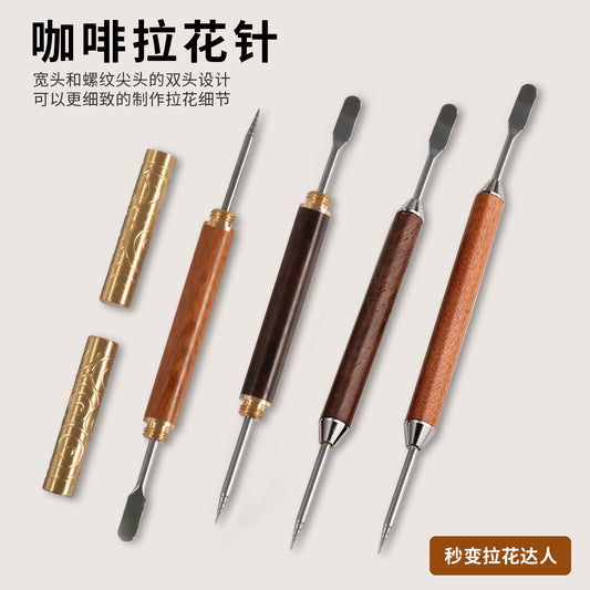 [Silky] coffee Garland needle rosewood handle carved needle fancy Garland needle appliance coffee appliance