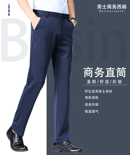 Wholesale casual pants men's four-sided elastic fabric summer ice silk pants trousers trousers high waist breathable iron-free formal trousers
