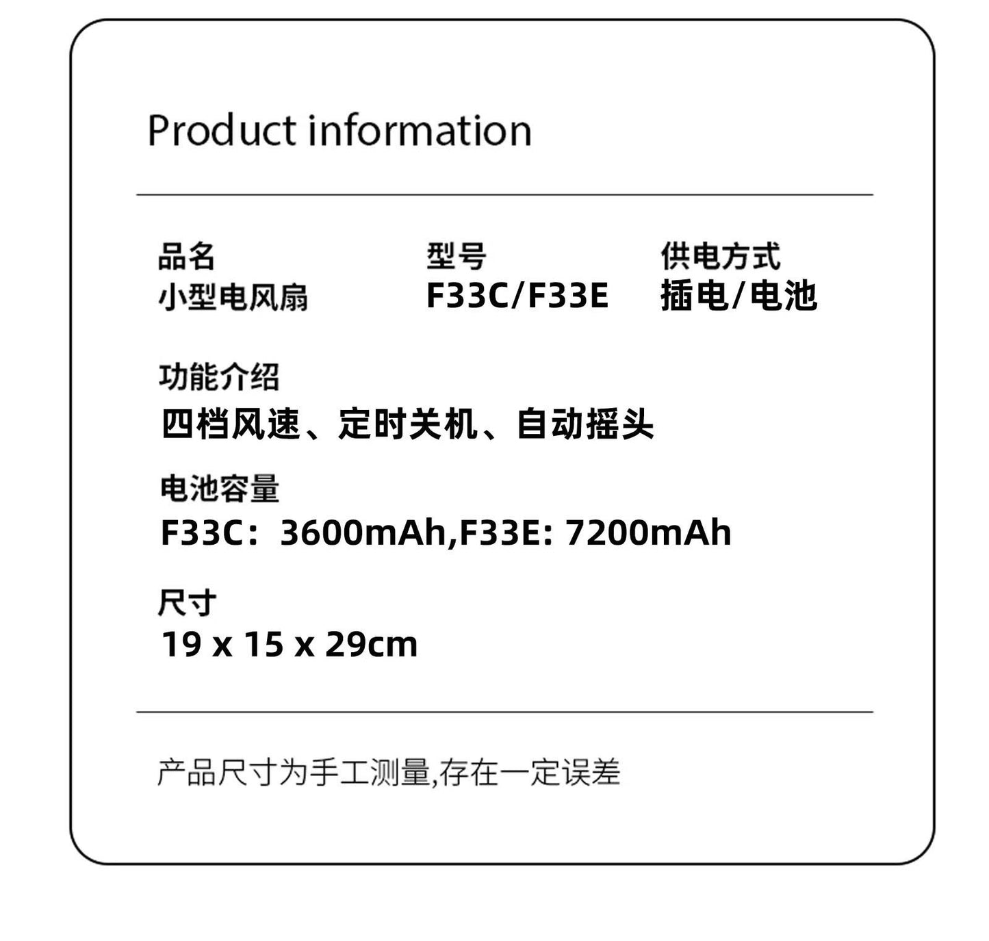 Cassidorf USB small electric fan 6 inch shaking head rechargeable 8 inch dormitory office desktop fan