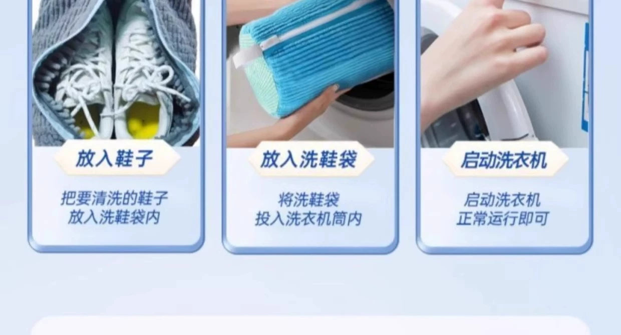 Shoe Machine Washable Shoe Care Shoe Cover Lazy Shoe Washing Artifact Household Washing Machine Shoe Wipe