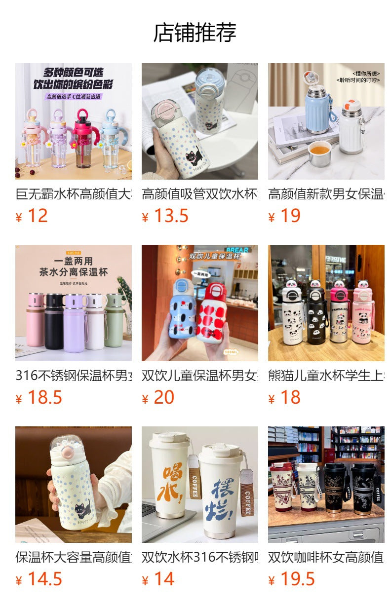 Cartoon cute high-value large-capacity new thermos stainless steel outdoor sports portable rope coffee cup