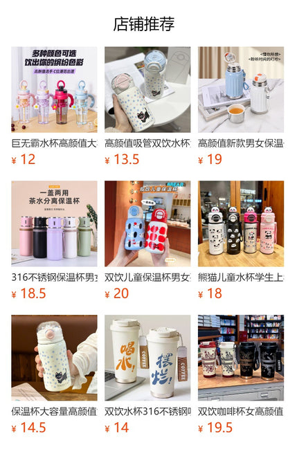 Cartoon cute high-value large-capacity new thermos stainless steel outdoor sports portable rope coffee cup