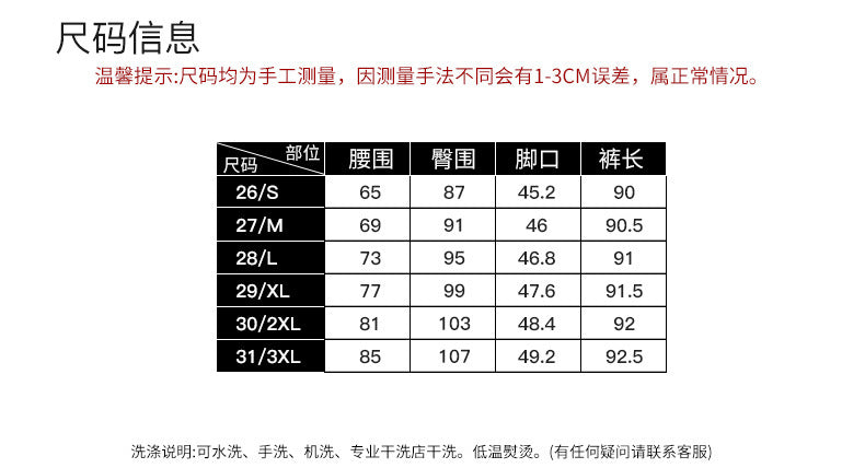Miaoyu Nine-Point Flared Pants for Women, High-Waisted, Slimming, Nine-Point Jeans, Spring 2026, Four-Way Stretch Bell-Bottom Pants