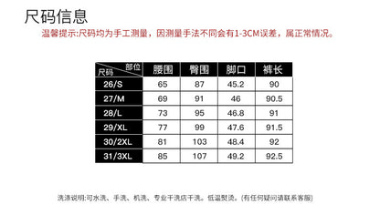 Miaoyu Nine-Point Flared Pants for Women, High-Waisted, Slimming, Nine-Point Jeans, Spring 2026, Four-Way Stretch Bell-Bottom Pants
