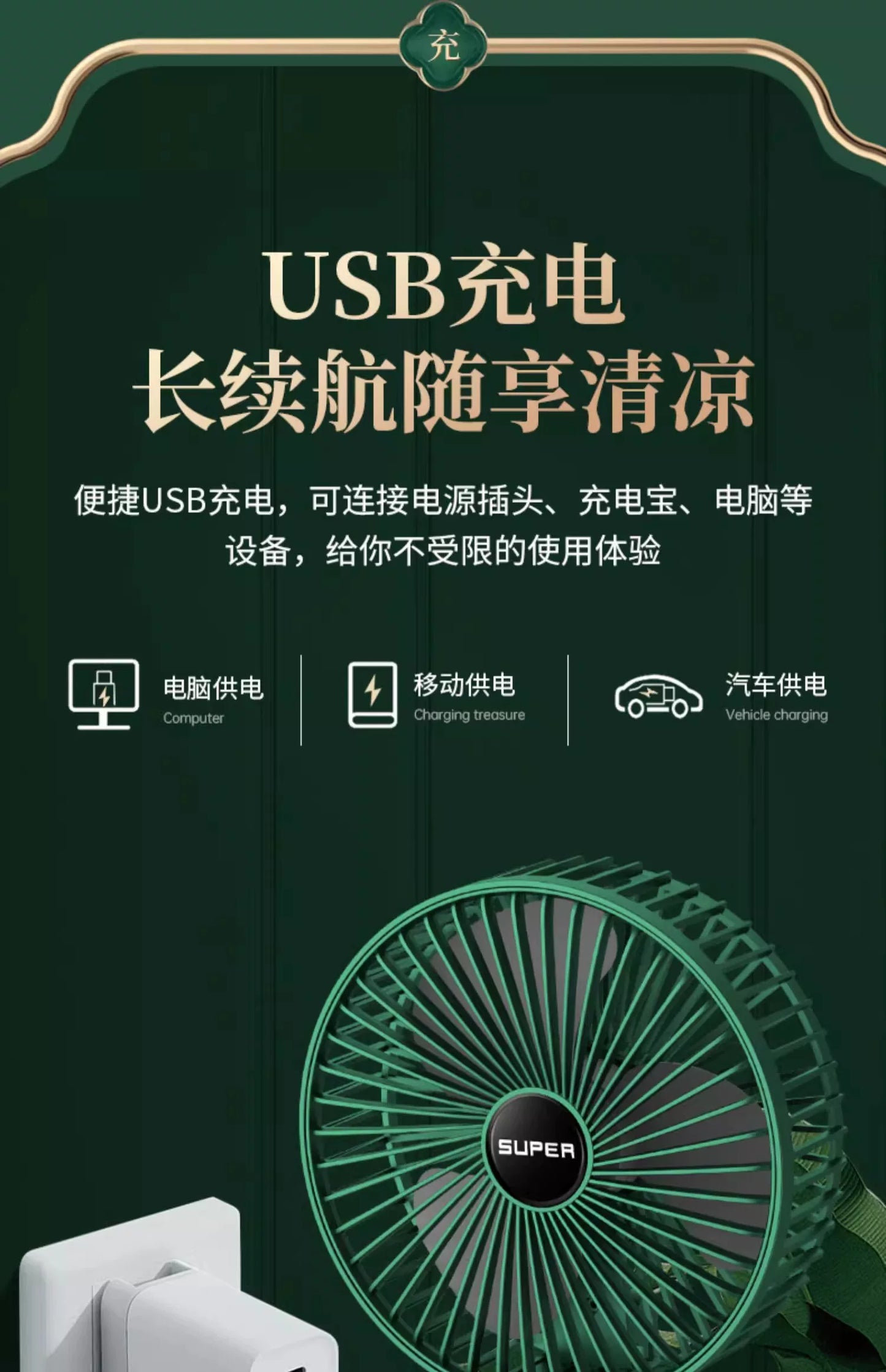 Portable USB Retractable Fan Mini Fan Folding Desktop Student Office Desktop Fan Cross-Border Wholesale