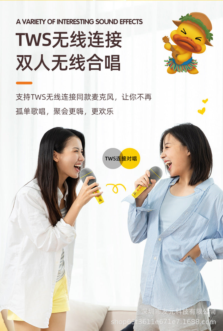 Children's singing host practice eloquence small microphone wireless Bluetooth integrated audio karaoke family KTV toys