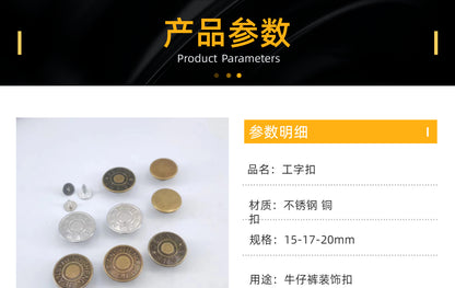 Wholesale In-Stock Waist-Cinching Button-Free Detachable Jeans Buttons, Eco-Friendly Buttons, Screw Metal I-Shaped Buckles