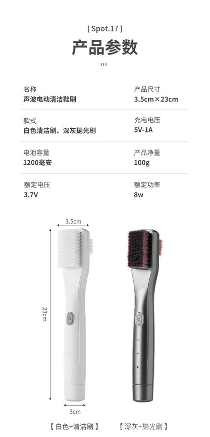 New Fully Automatic Electric Shoe Polisher Multifunctional Rechargeable Household Handheld Shoe Brush Black White