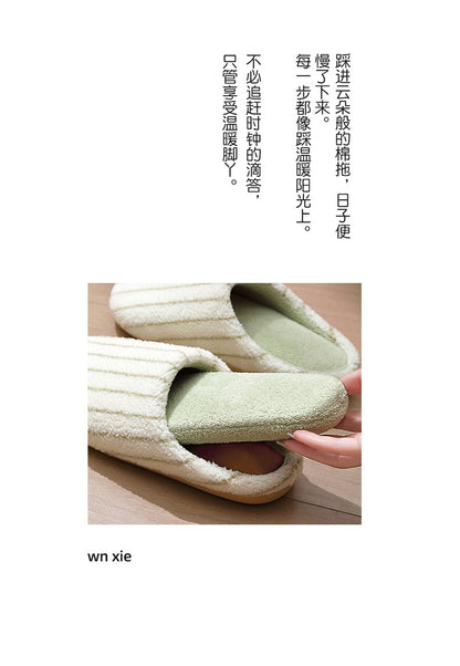 Cotton Slippers for Women Autumn and Winter 2025 New Indoor Home Silent Soft Bottom Non-Slip Floor Slippers for Men Winter