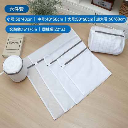 60g Thickened Laundry Bag with Coarse and Fine Mesh, Nordic Style Clothing Protective Wash Bag, Underwear and Bra Cleaning Protective Mesh Bag Wholesale