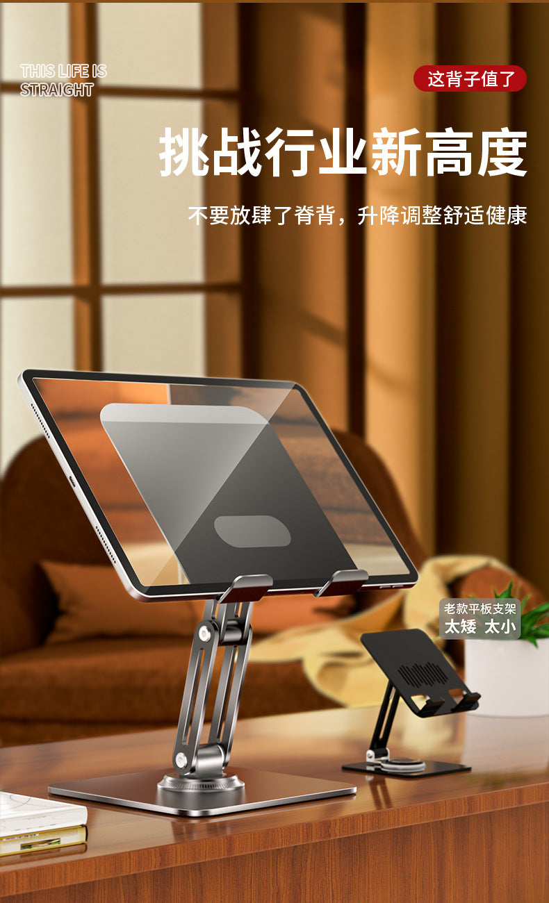 Tablet Holder 360 ° Rotating Adjustable Portable Folding Stand Suitable for iPad Tablet Support Lazy Desktop Wholesale.
