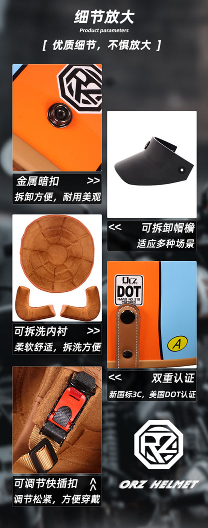 Orz Retro Helmet Motorcycle Safety Helmet High Color Value Pedal Motorcycle Three and a Half Helmet Men and Women Four Seasons