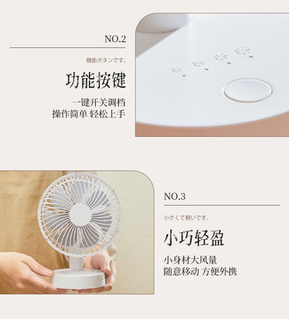 Cassidorf small fan office desktop fan USB6 inch shake head rechargeable desktop bedside fan long endurance