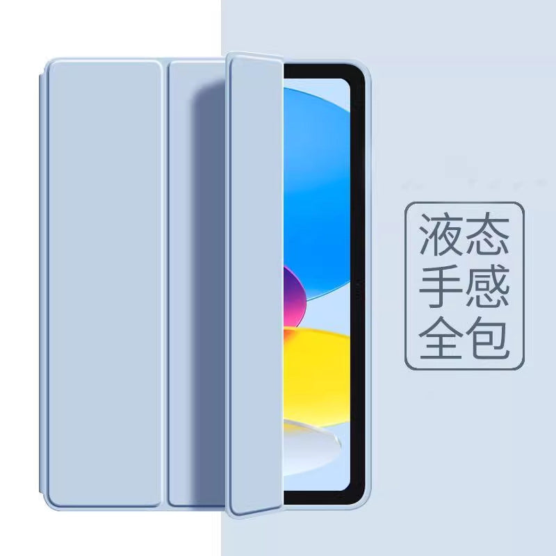 Suitable for ipadpro 10.5 inch protective cover Apple Pro liquid silicone shell 10.5 inch anti-fall A1701/A170