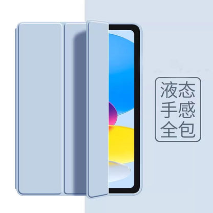 Suitable for ipadpro 10.5 inch protective cover Apple Pro liquid silicone shell 10.5 inch anti-fall A1701/A170