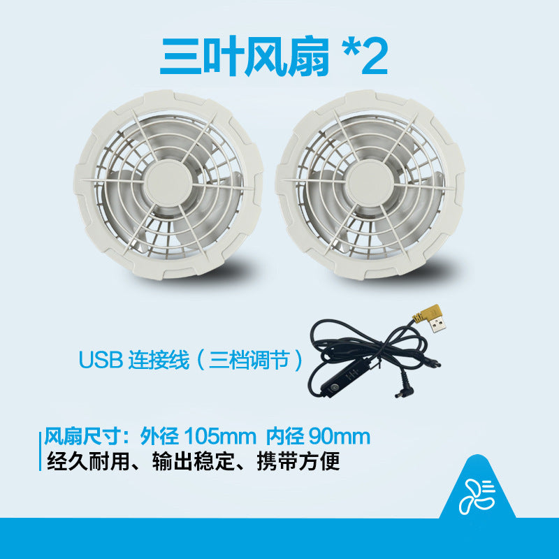 Wholesale air conditioning clothing sleeveless summer heatstroke prevention and cooling clothing with fan construction site labor protection clothing cross-border Japanese and Korean explosions