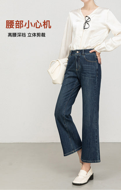 Miaoyu Nine-Point Flared Pants for Women, High-Waisted, Slimming, Nine-Point Jeans, Spring 2026, Four-Way Stretch Bell-Bottom Pants
