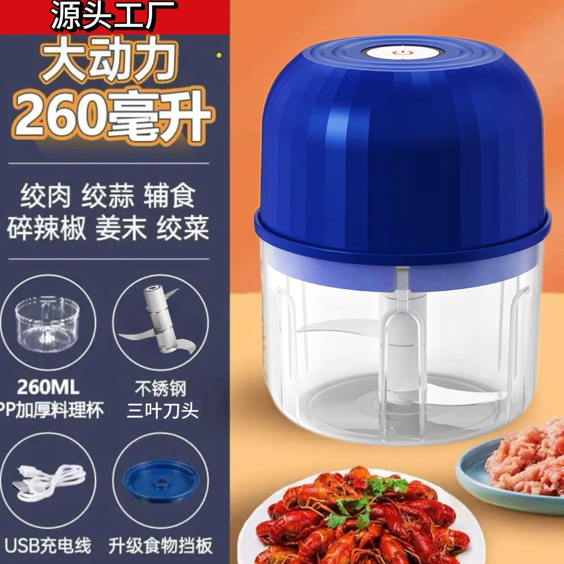 Wireless Electric Garlic Masher Household Food Grade Baby Food Auxiliary Machine Kitchen Garlic Stir Barbecue Seasoning Cooking Machine