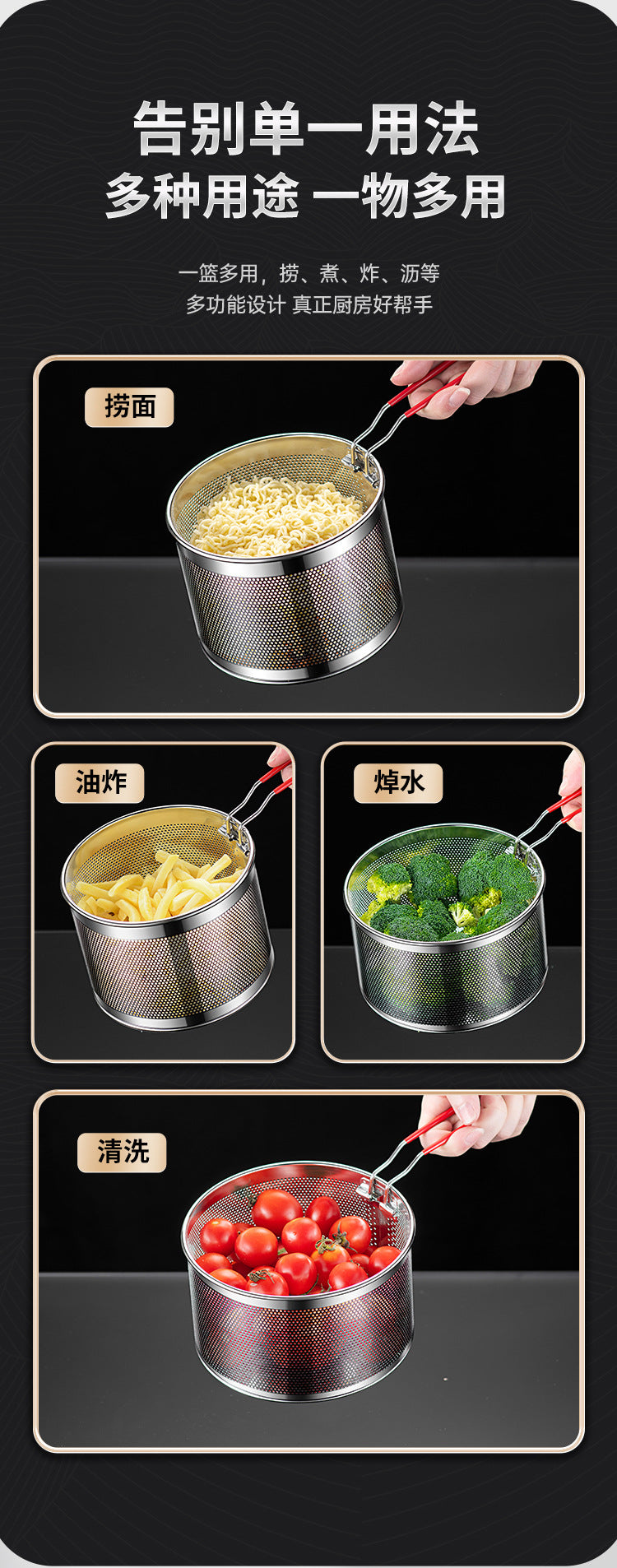 304 Stainless Steel Frying Basket Frying Mesh Basket Cooking Noodles Lander Frying Basket Frying Pan Frying Pan Frying Pan Oil Filter Screen