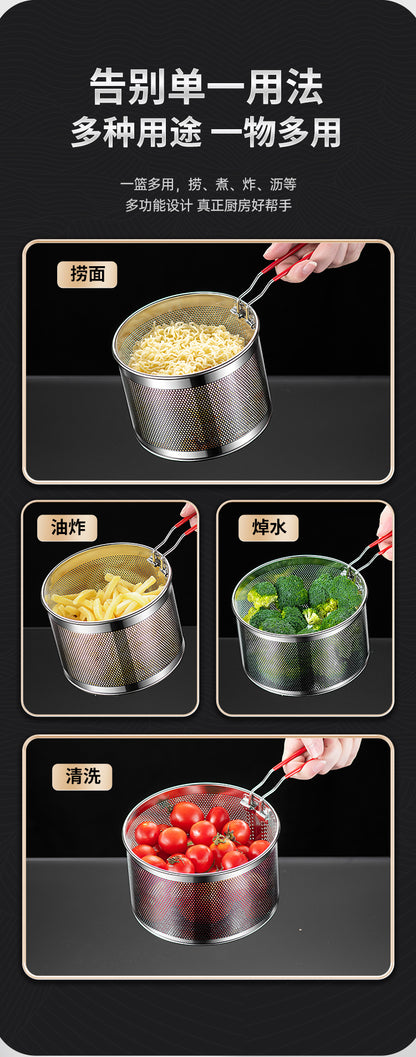 304 Stainless Steel Frying Basket Frying Mesh Basket Cooking Noodles Lander Frying Basket Frying Pan Frying Pan Frying Pan Oil Filter Screen