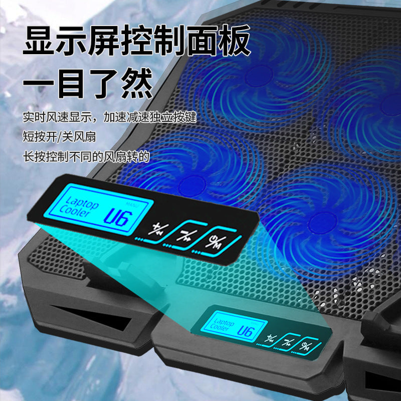 Notebook radiator base computer bracket game book 14 inch 15.6 inch portable fan air-cooled silent speed regulation