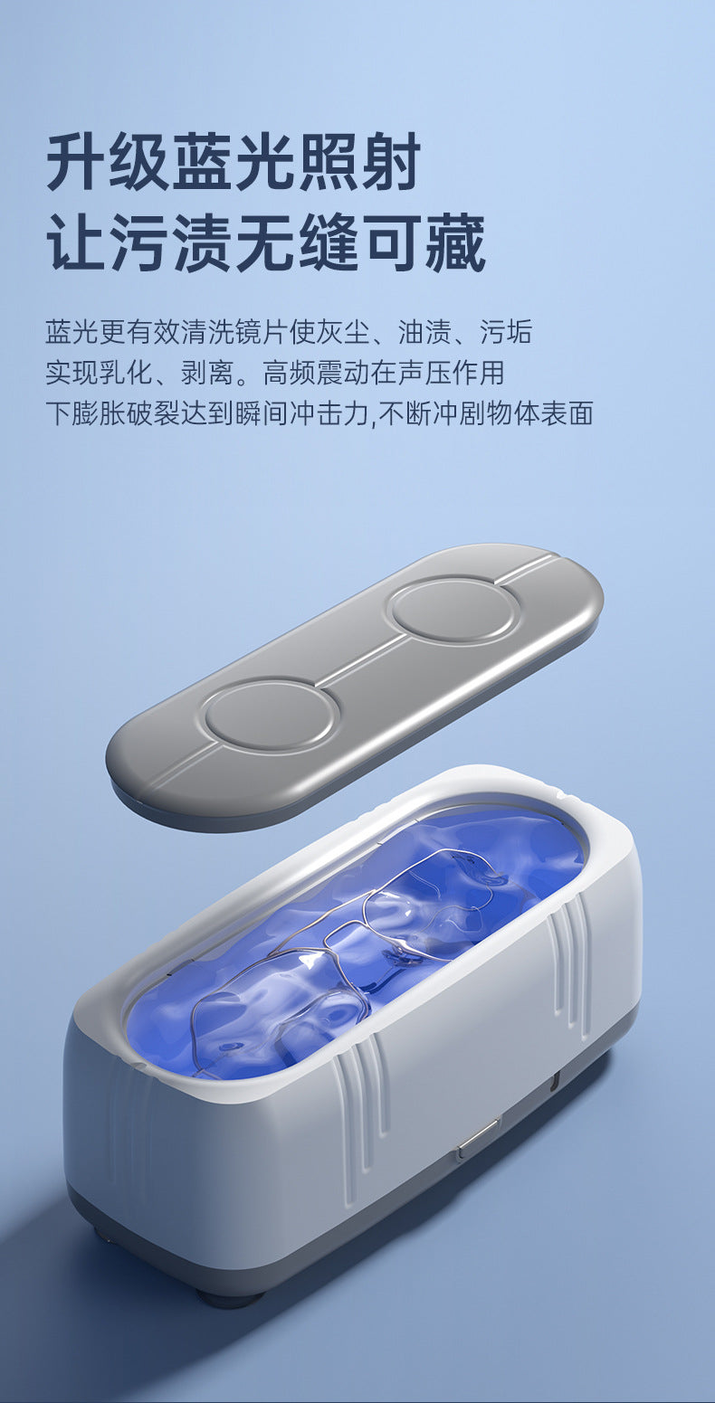 Cross-border glasses cleaning machine household small portable high frequency multifunctional sterilization cleaning watch jewelry artifact
