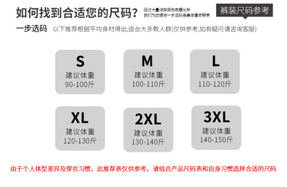 Miaoyu Nine-Point Flared Pants for Women, High-Waisted, Slimming, Nine-Point Jeans, Spring 2026, Four-Way Stretch Bell-Bottom Pants