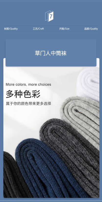 7A Antibacterial Socks Men's Middle Tube Odor-proof 100 Pure Cotton Not Stinky Feet Spring and Autumn Business Sweat-absorbent Black Summer Stockings