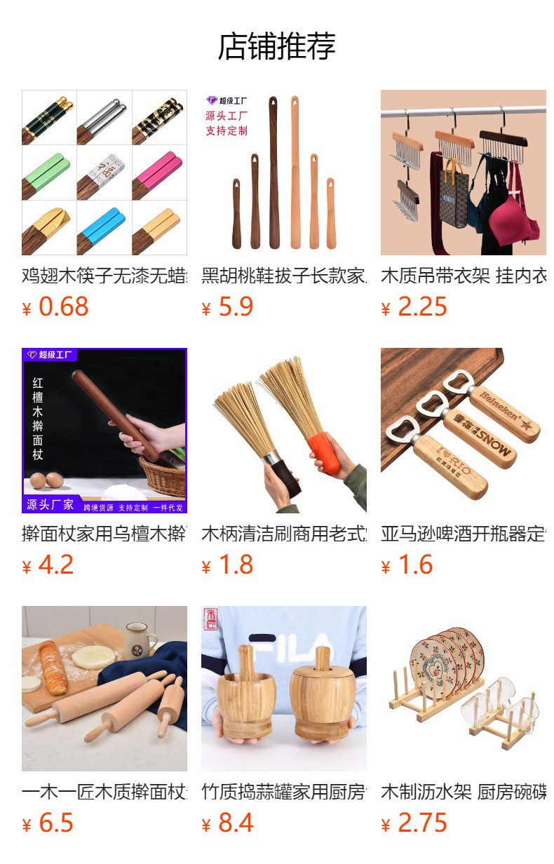 Chicken Wing Wooden Chopsticks Gift Box Set Wooden Tableware Ten Pair of Public Chopsticks Household Cheoppers Unlacquered Rosewood Chopsticks Engraving