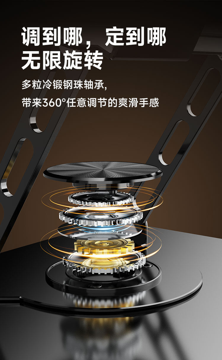 All-metal Laptop Tablet desktop stand rotating folding office game book cooling base support frame