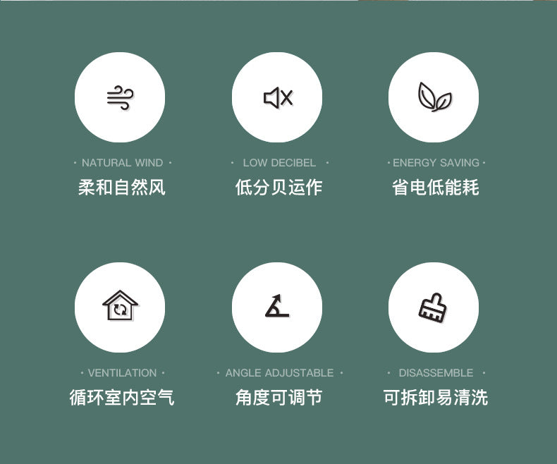 A generation of small fan student dormitory mute clip fan bedroom bedside small electric fan household bed clip type