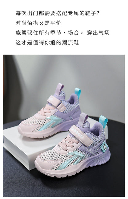 Babu bean children's shoes boys sneaker summer 2025 new hollow single mesh breathable mesh shoes big children's shoes