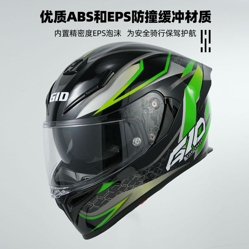 Suitable for motorcycle 933 helmet electric car helmet safety 3C certification men's and women's motorcycle motorcycle Four Seasons full helmet