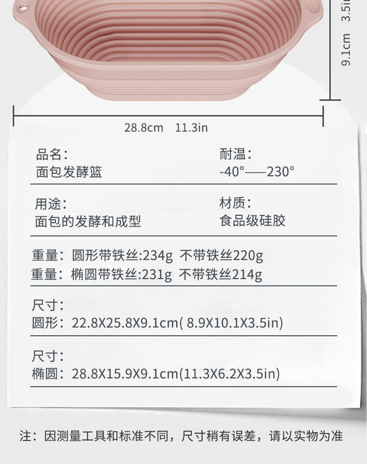 Silicone Fermentation Basket Household Oven Baking Dough Fermentation Bowl Folding High Temperature Resistant Large Capacity Bread Fermentation Basket
