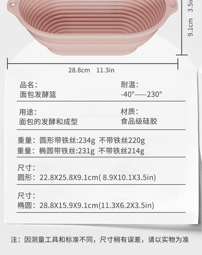 Silicone Fermentation Basket Household Oven Baking Dough Fermentation Bowl Folding High Temperature Resistant Large Capacity Bread Fermentation Basket