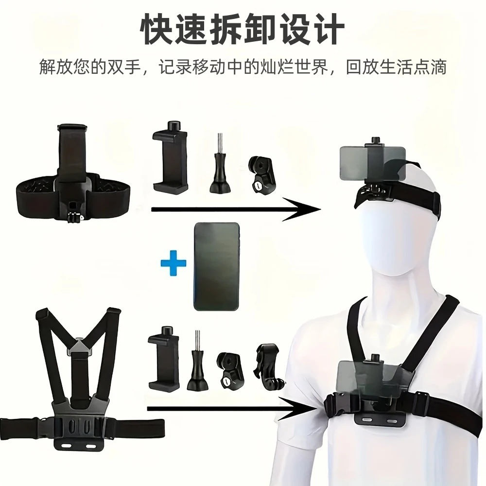 Head-mounted mobile phone fixed bracket riding first-person perspective shooting bracket sports camera motorcycle riding chest strap