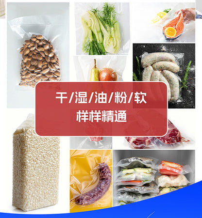Vacuum Sealing Machine Packaging Fresh-keeping Machine Small Household Vacuum Food Air Sealing Machine] Fully Automatic Plastic