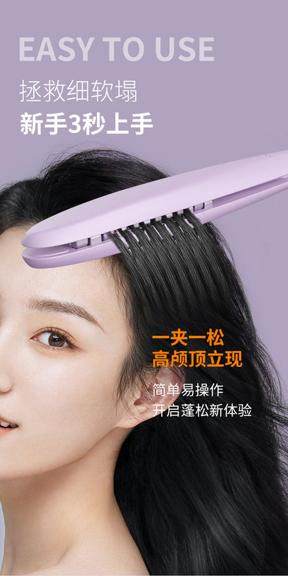 Arc Teeth Fluffy Splint Tin Paper Perm Pad Hair Short Small Lazy Man Artifact Male Hair Root Ironing Iron Curling Rod Female