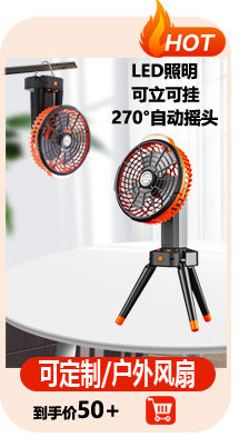 Tent Outdoor Fan Portable High Wind Rechargeable Electric Fan Camping Lighting Hook Household Summer Small Fan