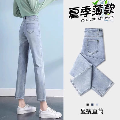 Light-Colored Straight-Leg Jeans for Women, 2026 New Summer Trendy Baguette Pants, Petite High-Waisted Cropped Cigarette Pants