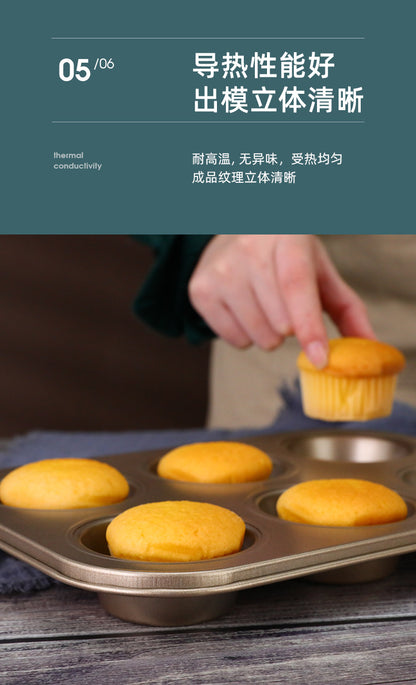 Baking Mold Mufen Small Cake Grinder Baking Six Donuts Non-Stick Household 6/12 Mold Baking Tray Tool