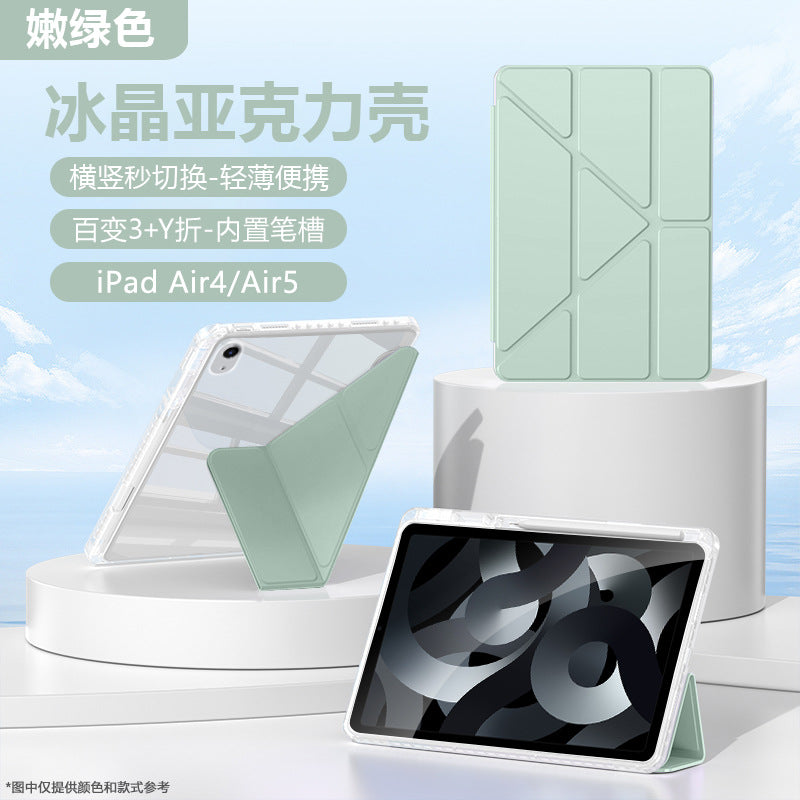 For Huawei matepad11.5s protective case se flat protective case air12 inch S acrylic pro12.2
