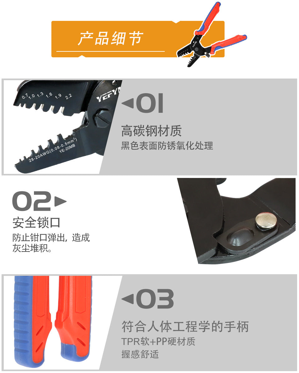 SH1.0/ZH1.5/PH2.0/XH2.54/SM2.54 DuPont crimping pliers small terminal crimping pliers YEFYM