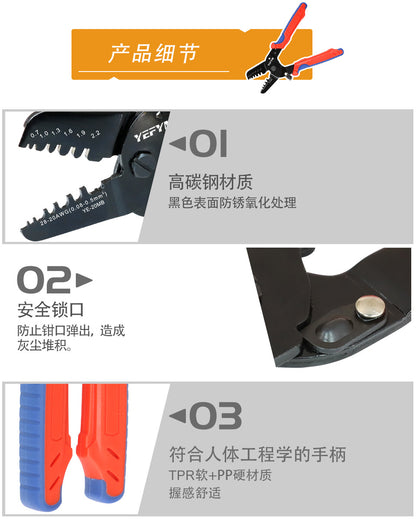 SH1.0/ZH1.5/PH2.0/XH2.54/SM2.54 DuPont crimping pliers small terminal crimping pliers YEFYM