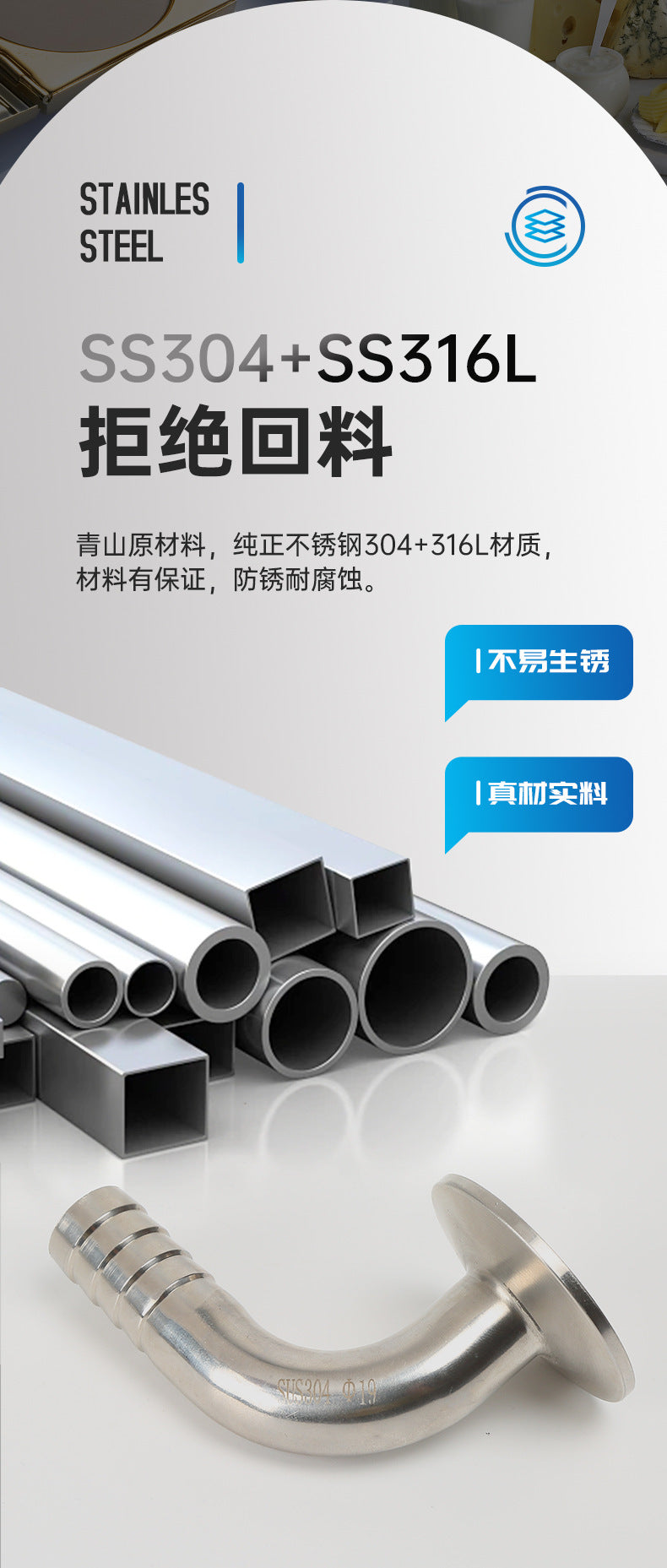 SS304 SS316L stainless steel 90 degree quick loading leather pipe elbow