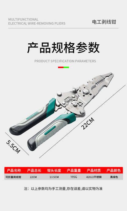 Key Plate Stainless Steel Multifunctional Wire Stripping Pliers Electrician Special Wire Stripping and Winding Manual Peeling Tool