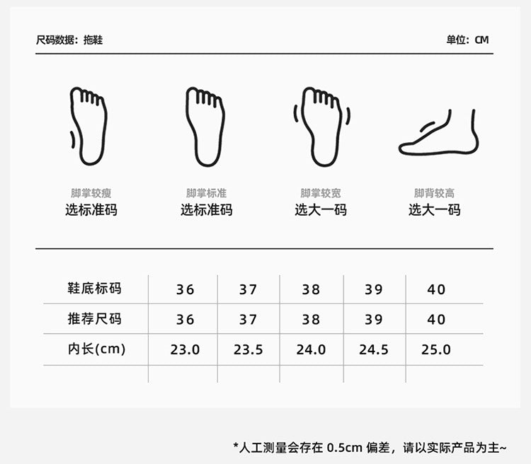 Thick-Soled Clogs for Women, Summer Sports and Leisure 2025 New Internet Celebrity Fashion Non-Slip Toe-Cap Sandals