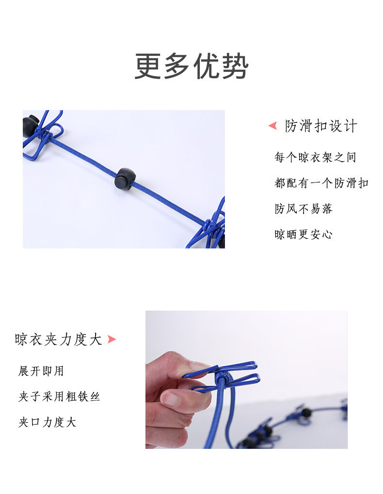 Creative Outdoor Elastic Windproof Clothesline with Positioning Buckle Korean Style Clothesline with Windproof Clip 12 Clips